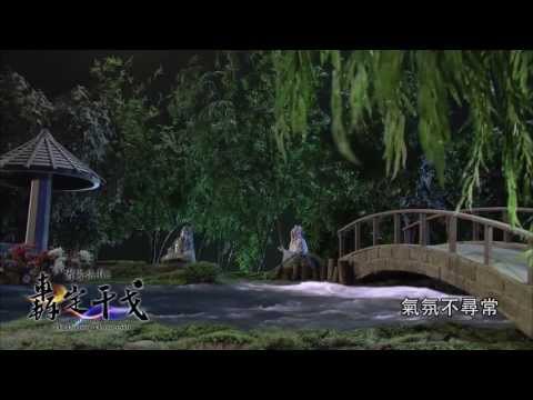 霹靂俠影之《轟定干戈》搶先看第5、6章