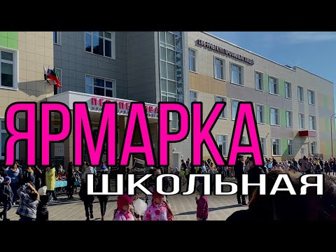 Поделки своими руками на ярмарку добра