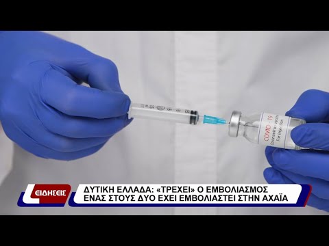 αν δεν γνωριζουμε οτι το κουταβι μας εχει εμβολιαστει