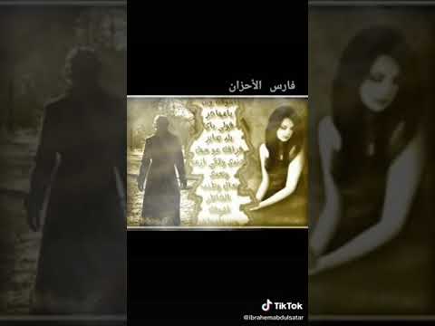 لحد امتا هفضل حزين