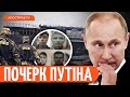 ФЕЙКИ ПРО СТРІЛЯНИНУ в Москві / Як путін використовує теракти // Маісая