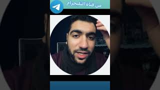 مهم ✨ من أسباب عدم التوفيق ❌