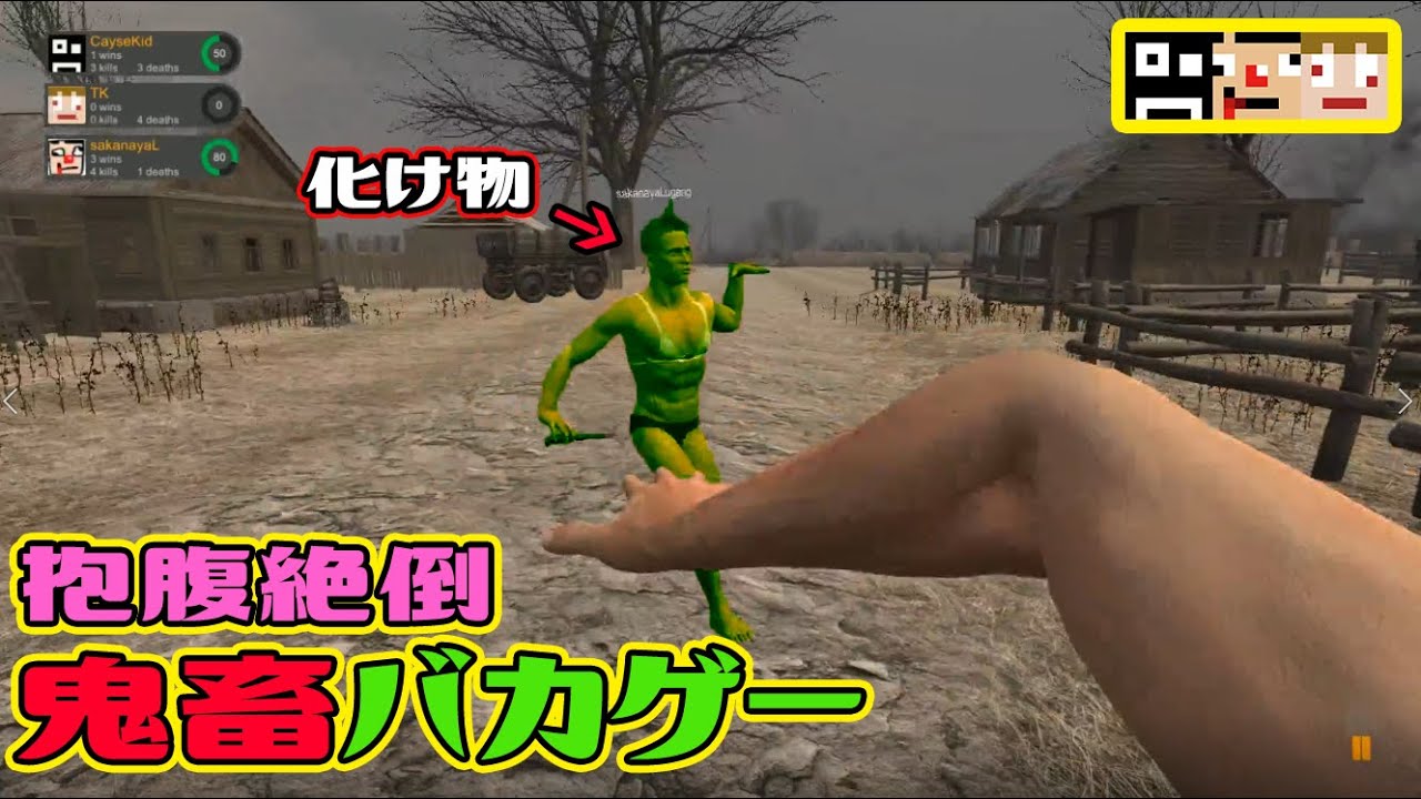【究極のバカゲー】またまた、あのハンドシミュレーターをやります！