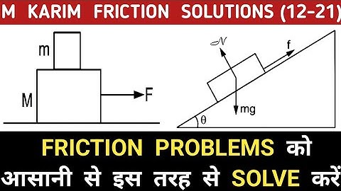 m karim friction solution (12-21) I m karim physics solutions class 11 friction (12-21) I chapter 7