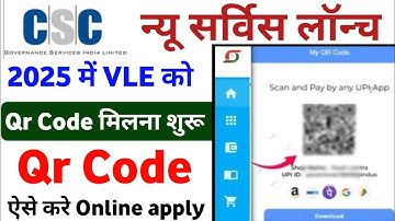 CSC New Update | Digipay Lite QR Code Registration l DigiPay New Update l CSC New service