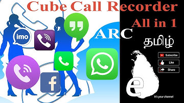 how to record all calls| Cube Call Download for Android Tamil eilankai