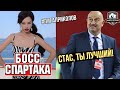 Сборная – лучшая! | Спартаком рулит бывшая модель | Кубок России