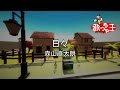 【カラオケ】日々/森山 直太朗