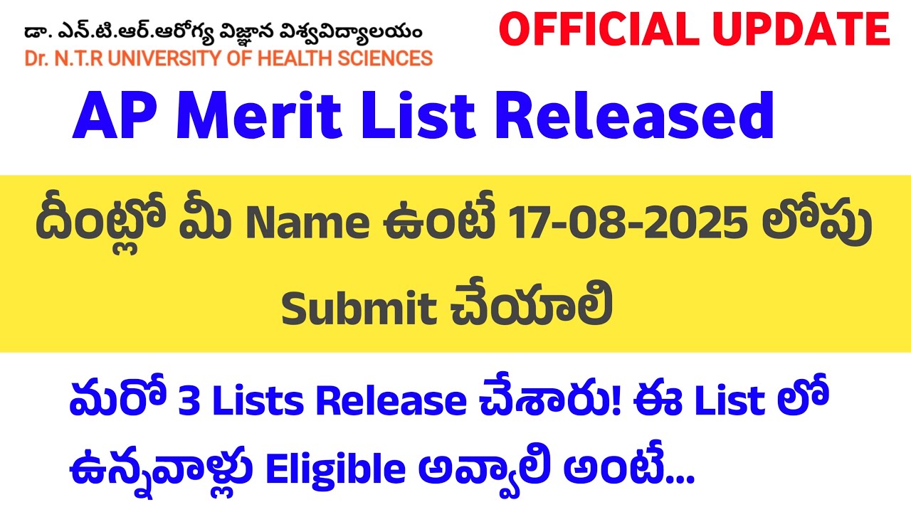 AP MBBS BDS CQ Merit List Released || AP NEET 2025 Merit List Update || NEET UG Latest News Today