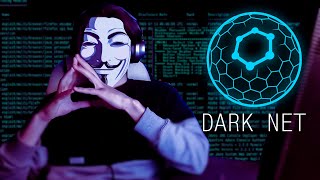 DARKNET-ПОЗНАНИЕ!