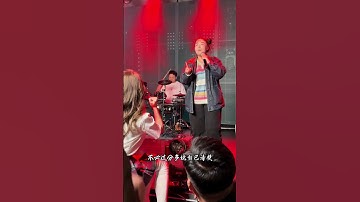 Thumbnail of Hey! Let's rock! _ 無地自容 (Shameful) - 黑豹樂隊 (Hei Bao Band) _ 铁锤儿 (Douyin ID) | tiechui0529 (Tiktok ID)