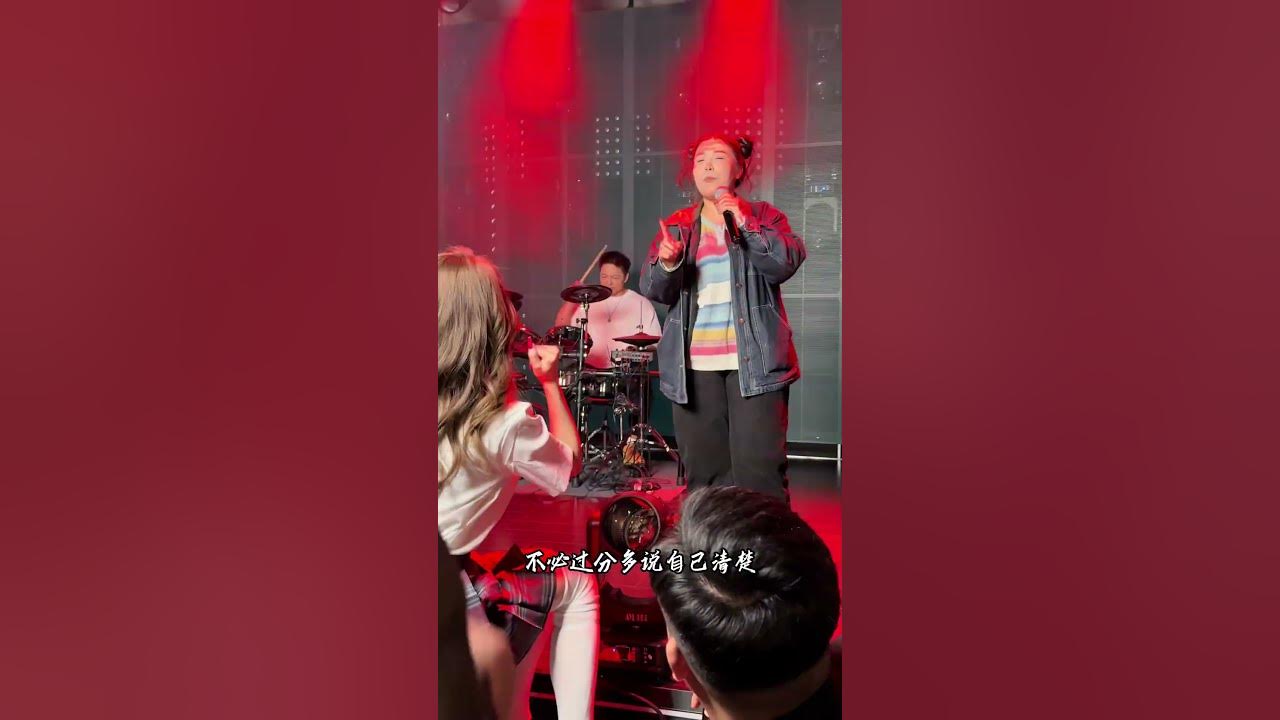 Hey! Let's rock! _ 無地自容 (Shameful) - 黑豹樂隊 (Hei Bao Band) _ 铁锤儿 (Douyin ID) | tiechui0529 (Tiktok ID)