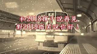 Download Lagu Chia cham MP3