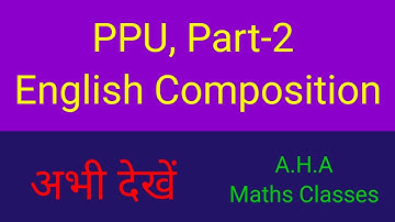 PPU, Part-2 English Composition Paper | Arts Stream | 50 Marks