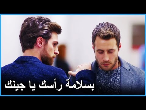 مات طفل جينك و جيرين اسطنبول الضالمة الحلقة 