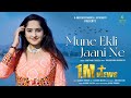 Santvani trivedi  mune ekli jaani ne      new latest gujarati song 2021 