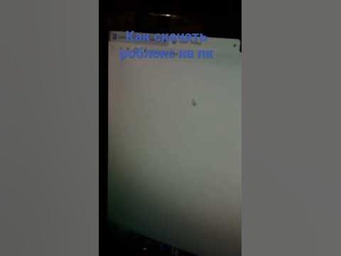 как скачать роблокс на пк - YouTube