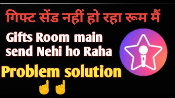 Gifts Not Sending In Multi Room Problem Solved || Starmaker ||SK boy YT