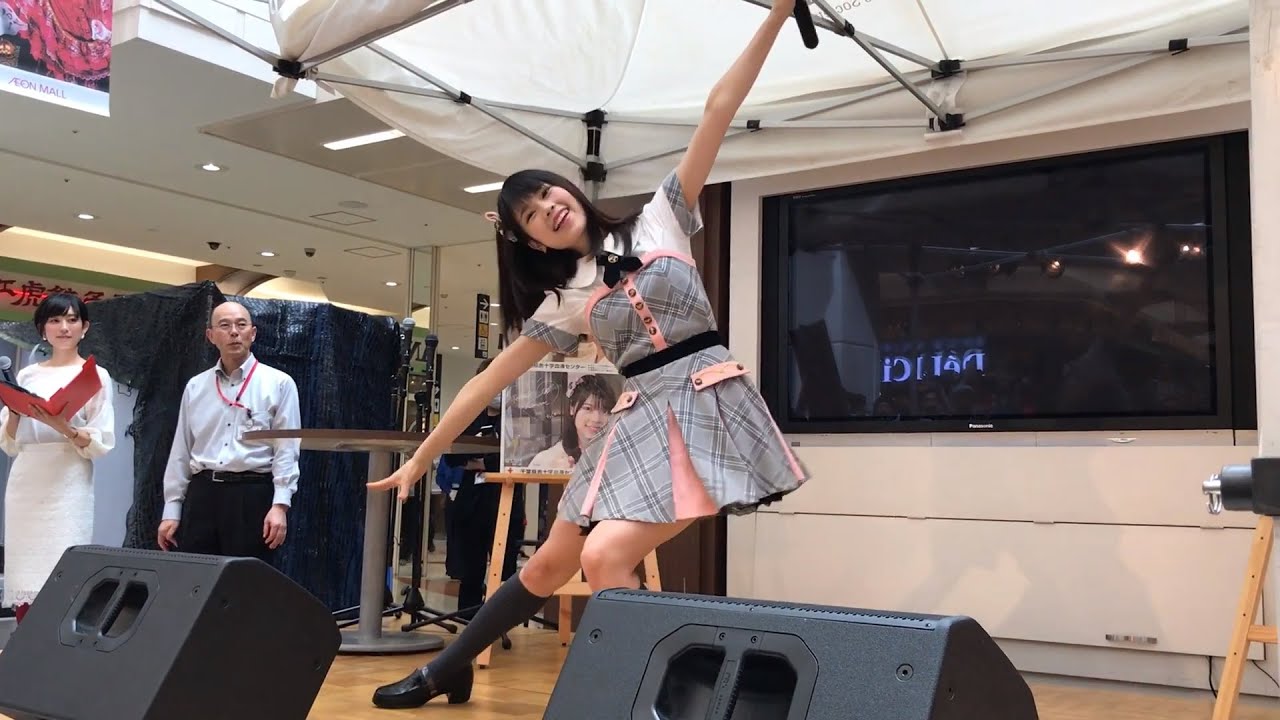 2017 09 24 吉川七瀬 献血イベント 恋するフォーチュンクッキー  イオンモール成田