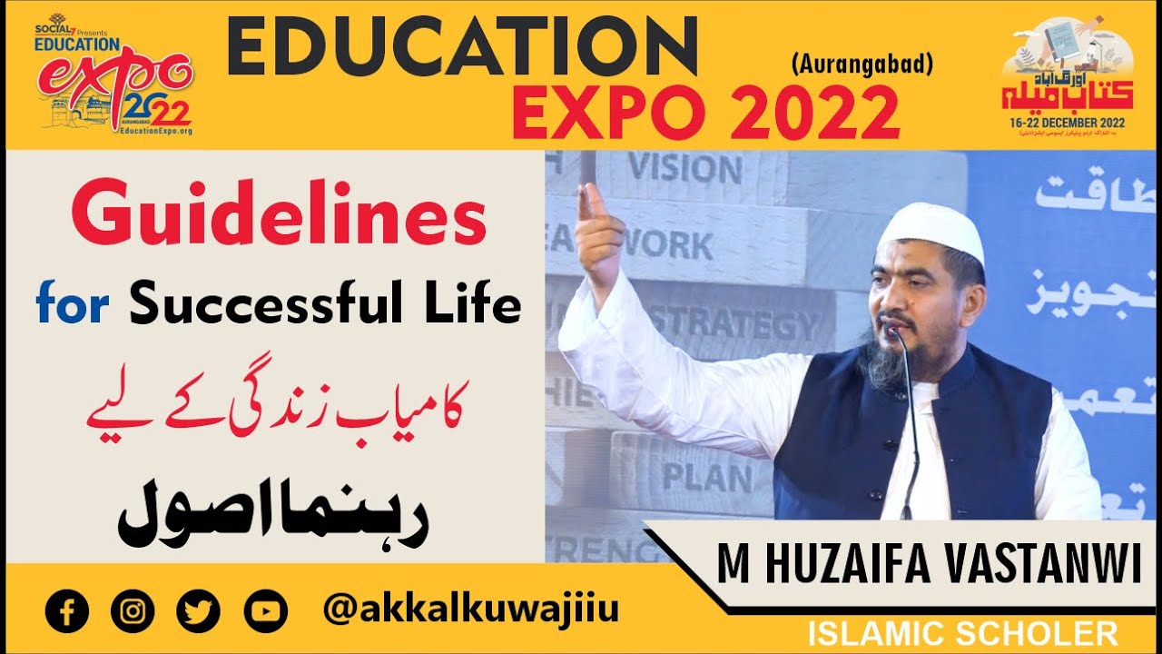 Guidelines For Successful Life | Maulana Huzaifa Vastanwi | Education Expo 2022 | Aurangabad