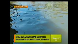Regional TV News: Siyam na buwang gulang, nahulog mula sa papag