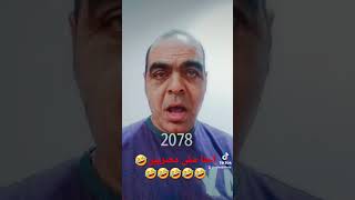 احنا مش مصريين ?????