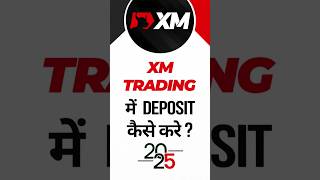 How to Deposit Money in XM Account (2026 Update) #forex #crypto  #xm #deposit  #money  #trader