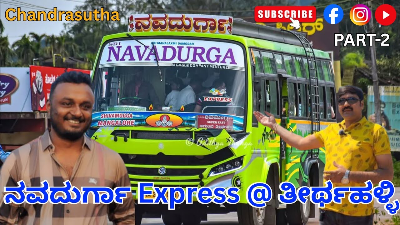 Complete journey of Navadurga/ PART-2/ ನವದುರ್ಗಾ @ ತೀರ್ಥಹಳ್ಳಿ #navadurga #thirthahalli #privatebus 