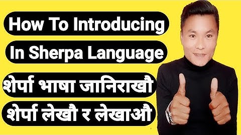 How To Introduce In Sherpa Language !