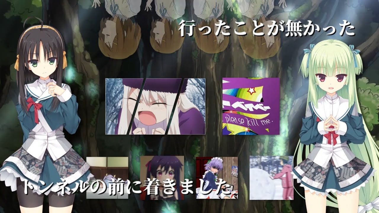 [YTPMV] Lamprey Hole