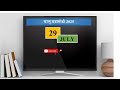 29 July 2025 | Daily Current Affairs 2025 | Chalu Ghadamodi Wallah| Current Affairs Today | Gktoday