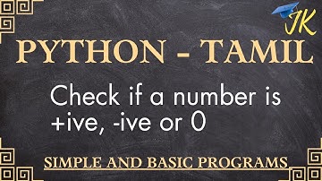 Python program to check if a number is positive, negative or zero - Tamil | simple python programs
