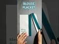 HOW TO SEW BLOUSE PLACKET | HOOK &amp; EYE PATTI METHOD #blouse #blousecutting #placket #sew #tutorial