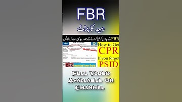 How to Download CPR Slip From FBR | FBR Challan Payment Receipt Download & Print Method from PSID