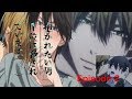 So I watched dakaretai otoko ichii seiyuu (episode 2) (YAOI WARNING)