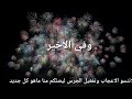 جديد نعمان بلعياشي باينة