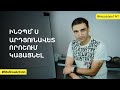 Ինչպե՞ս արդյունավետ որոշում կայացնել | MotiveAction - Թողարկում N7