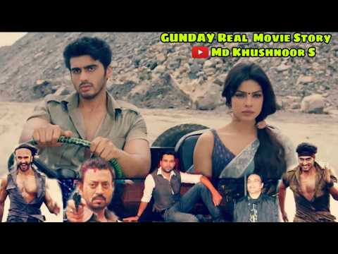 gunday-movie-real-story-/-गुंडे-फिल्म-की-असली-कहानी