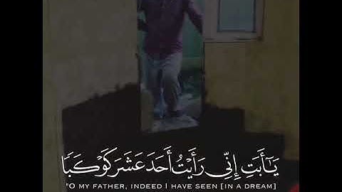 القارئ عبيدة موفق | ارح سمعك.. تلاوة هادئة تريح القلب والعقل💙🎧