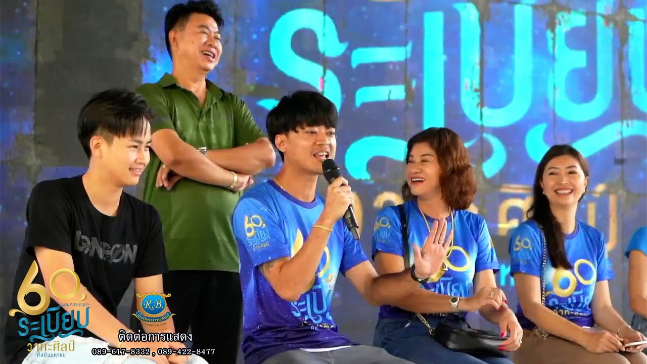 รายงานแนะนำตัว ทีม ผู้บริหาร และลูกๆทายาท พลล้ำ / ให้สมาชิกใหม่ ได้รู้จัก