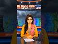 ISRO ने नए सैटेलाइट टेस्ट को पूरा किया | 16/05/2026 | #shorts #dailynews #ai