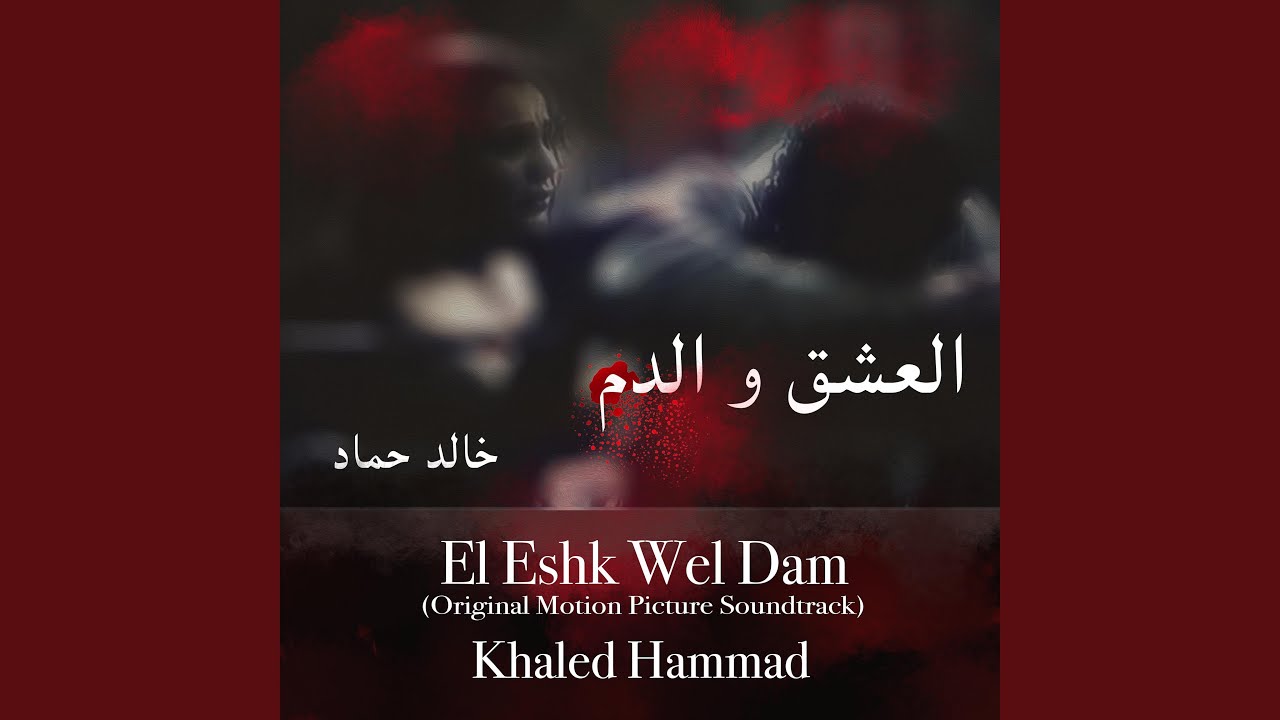 Watch The Truth Behind Old Path on YouTube Watch The Truth Behind Old Path on YouTube