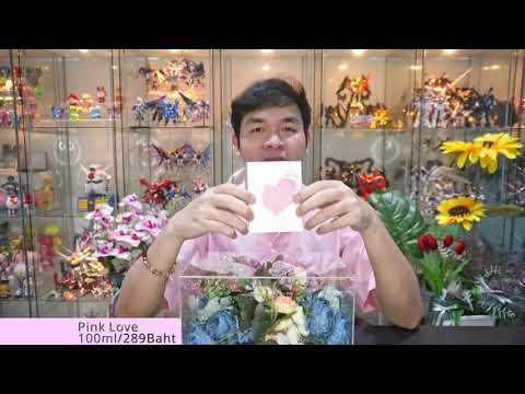 Review น้ำหอม MINISO สีชมพู 5 กลิ่นจุกๆ !!! (MINISO Pink Perfumes)