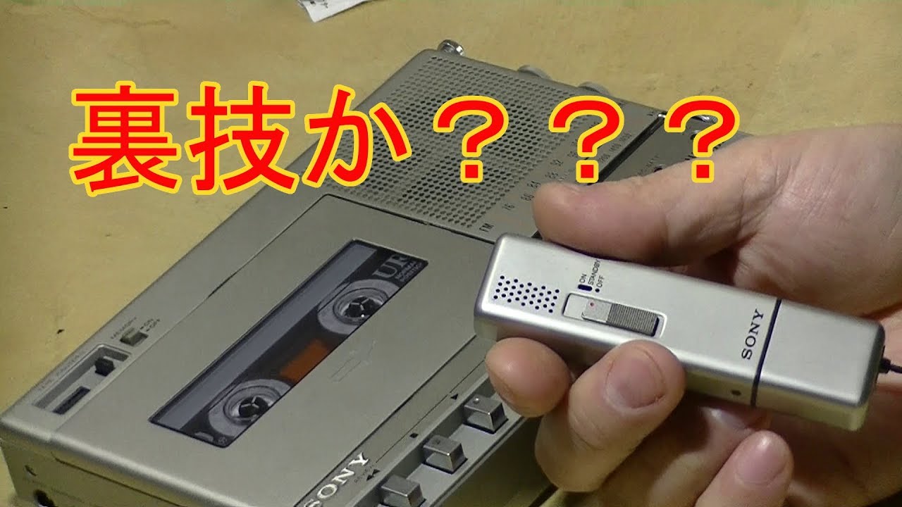 [美メンテ品]my first sonyラジカセ CFM-4300 アダプター付 美稼働品]my first sony ラジカセ CFM-4300アダプター付き
