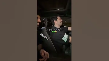 ترند ردار الوفاء مع ابو عبير اكسبلور تصميم ترند ابوعبير 