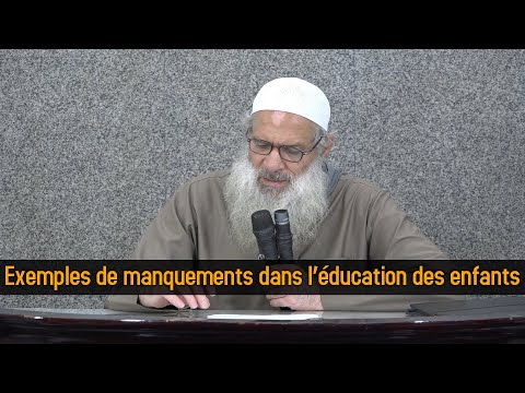 أمثلة على التقصير في تربية الأولاد | مترجم للفرنسية | Exemples de manquements dans l’éducation des enfants | Cheikh Raslan