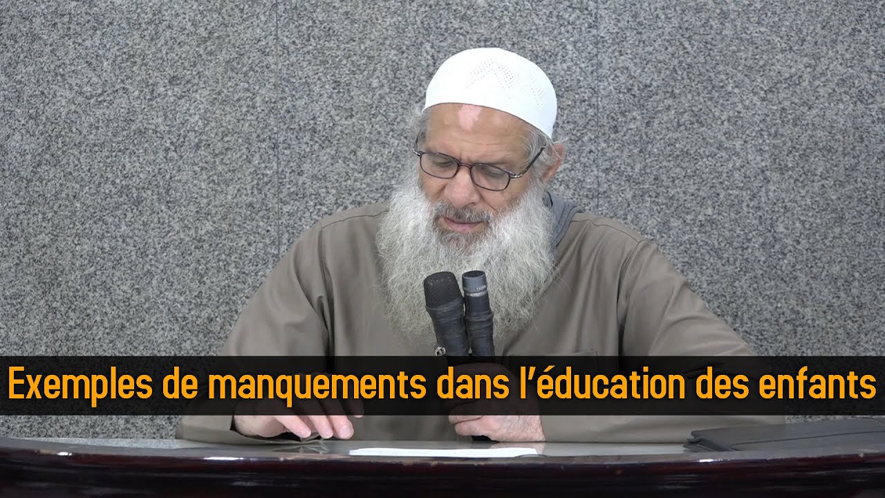 Exemples de manquements dans l’éducation des enfants | Cheikh Raslan