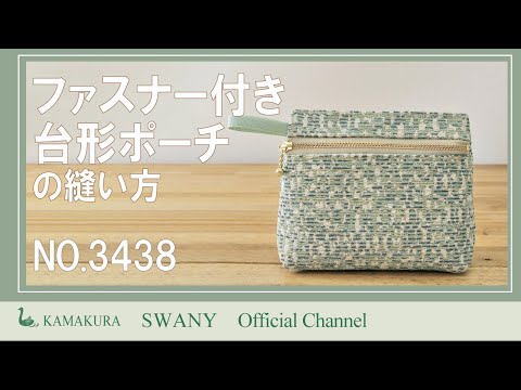 NO 3438] Trapezoid pouch with zipper - YouTube