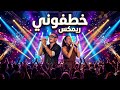 Amr Diab Khatfoony Remix عمرو دياب خطفوني ريمكس 