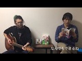 【コラボカバー】Morning Arch(AチャンネルOP)
